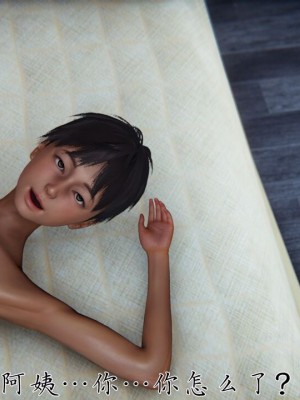 【见人就打】妈妈成了家里保姆儿媳妇01_084_75