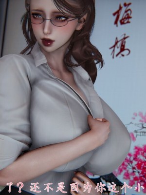 【见人就打】妈妈成了家里保姆儿媳妇01_085_76