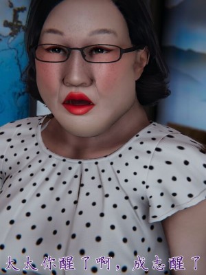 【见人就打】妈妈成了家里保姆儿媳妇01_087_79