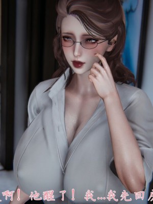 【见人就打】妈妈成了家里保姆儿媳妇01_088_80