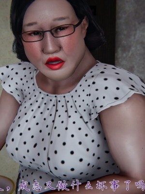 【见人就打】妈妈成了家里保姆儿媳妇01_092_84