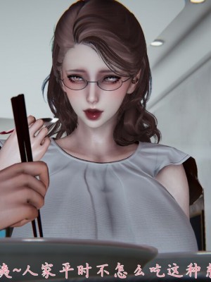 【见人就打】妈妈成了家里保姆儿媳妇01_095_87