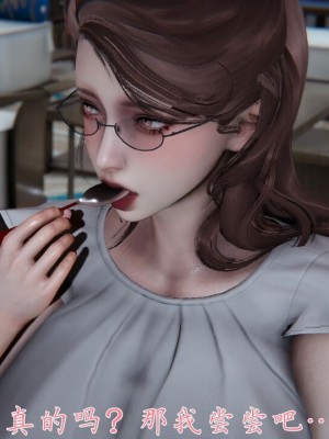 【见人就打】妈妈成了家里保姆儿媳妇01_097_89