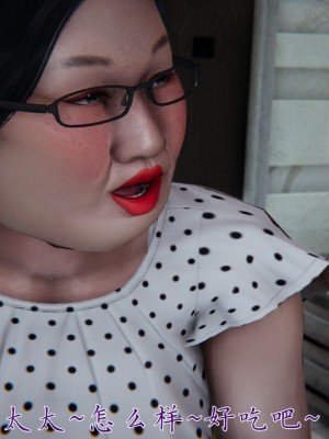 【见人就打】妈妈成了家里保姆儿媳妇01_098_90