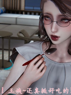 【见人就打】妈妈成了家里保姆儿媳妇01_099_91