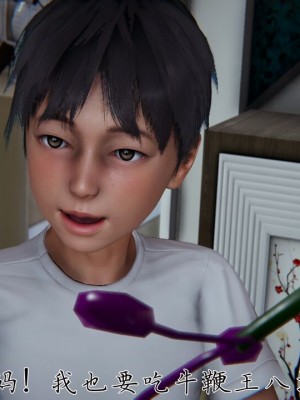 【见人就打】妈妈成了家里保姆儿媳妇01_100_92