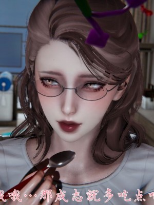 【见人就打】妈妈成了家里保姆儿媳妇01_104_96