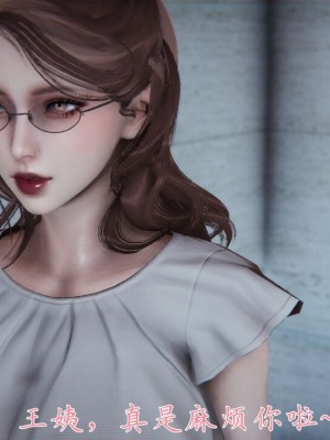 【见人就打】妈妈成了家里保姆儿媳妇01_114_106