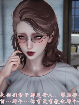 【见人就打】妈妈成了家里保姆儿媳妇01_116_108