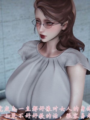 【见人就打】妈妈成了家里保姆儿媳妇01_118_110