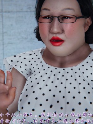 【见人就打】妈妈成了家里保姆儿媳妇01_119_111