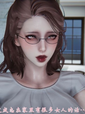 【见人就打】妈妈成了家里保姆儿媳妇01_120_112