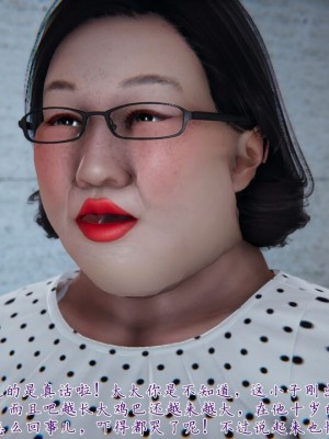 【见人就打】妈妈成了家里保姆儿媳妇01_121_113