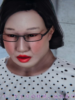 【见人就打】妈妈成了家里保姆儿媳妇01_123_115