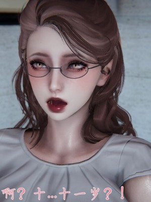 【见人就打】妈妈成了家里保姆儿媳妇01_124_116