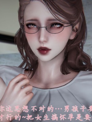 【见人就打】妈妈成了家里保姆儿媳妇01_128_120