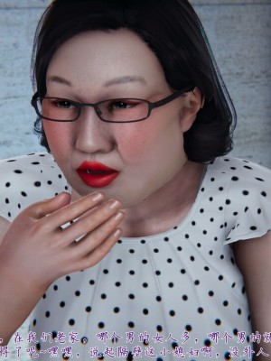 【见人就打】妈妈成了家里保姆儿媳妇01_129_121