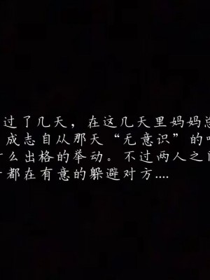 【见人就打】妈妈成了家里保姆儿媳妇01_131_123