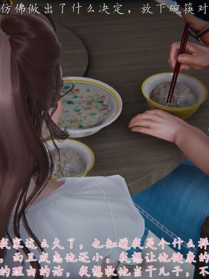 【见人就打】妈妈成了家里保姆儿媳妇01_132_124