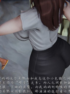 【见人就打】妈妈成了家里保姆儿媳妇01_136_128