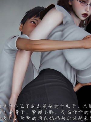 【见人就打】妈妈成了家里保姆儿媳妇01_140_132