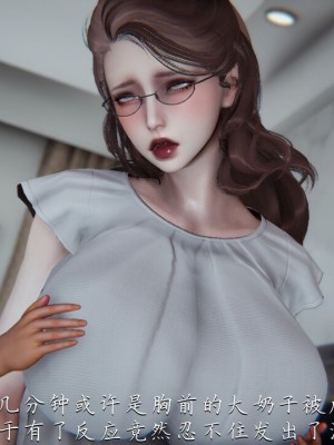 【见人就打】妈妈成了家里保姆儿媳妇01_141_133