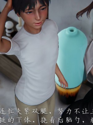 【见人就打】妈妈成了家里保姆儿媳妇01_144_136