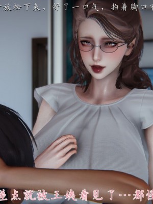 【见人就打】妈妈成了家里保姆儿媳妇01_146_138