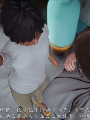 【见人就打】妈妈成了家里保姆儿媳妇01_147_139