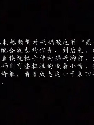 【见人就打】妈妈成了家里保姆儿媳妇01_148_140