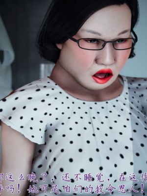 【见人就打】妈妈成了家里保姆儿媳妇01_154_146