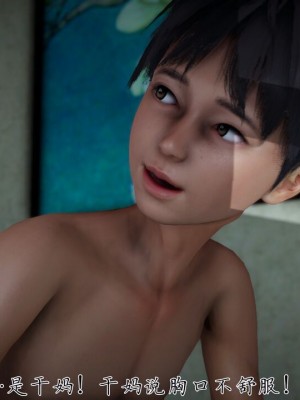 【见人就打】妈妈成了家里保姆儿媳妇01_155_147