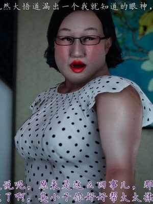 【见人就打】妈妈成了家里保姆儿媳妇01_157_149