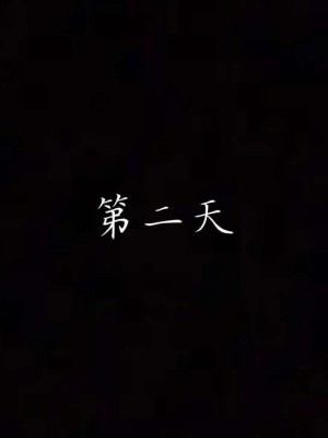 【见人就打】妈妈成了家里保姆儿媳妇01_161_153