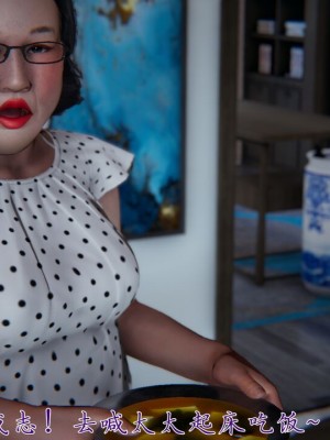 【见人就打】妈妈成了家里保姆儿媳妇01_162_154