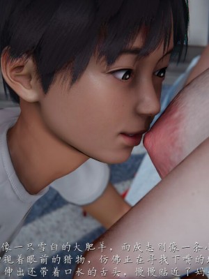 【见人就打】妈妈成了家里保姆儿媳妇01_165_157