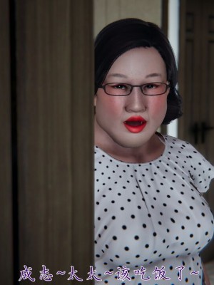 【见人就打】妈妈成了家里保姆儿媳妇01_169_161