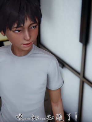 【见人就打】妈妈成了家里保姆儿媳妇01_170_162