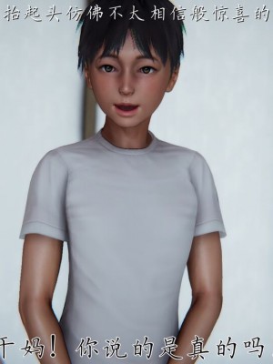 【见人就打】妈妈成了家里保姆儿媳妇01_175_167