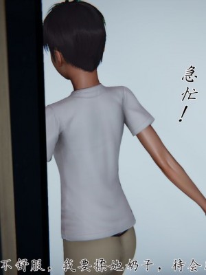 【见人就打】妈妈成了家里保姆儿媳妇01_177_169