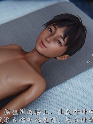 【见人就打】妈妈成了家里保姆儿媳妇01_190_183