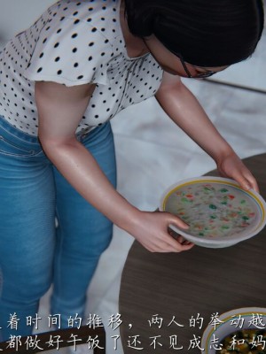 【见人就打】妈妈成了家里保姆儿媳妇01_205_198