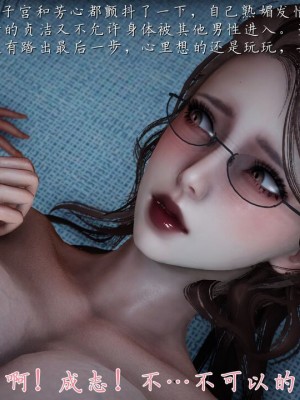 【见人就打】妈妈成了家里保姆儿媳妇01_209_202