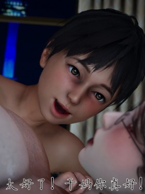 【见人就打】妈妈成了家里保姆儿媳妇01_212_205