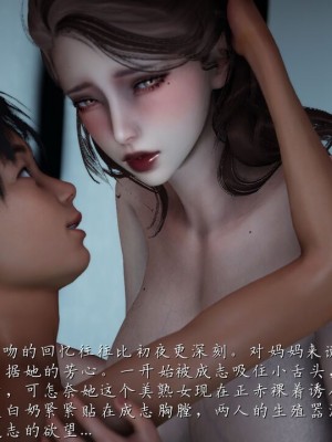 【见人就打】妈妈成了家里保姆儿媳妇01_220_213