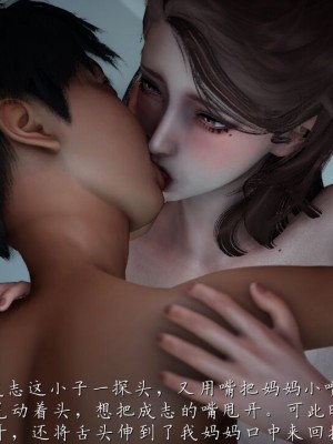 【见人就打】妈妈成了家里保姆儿媳妇01_222_215