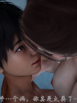 【见人就打】妈妈成了家里保姆儿媳妇01_225_218