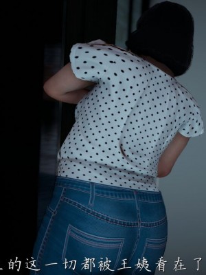 【见人就打】妈妈成了家里保姆儿媳妇01_228_221