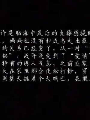 【见人就打】妈妈成了家里保姆儿媳妇01_229_222