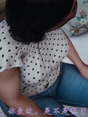 【见人就打】妈妈成了家里保姆儿媳妇01_231_224